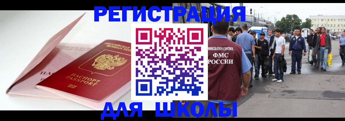 временная регистрация в квартире в Галиче